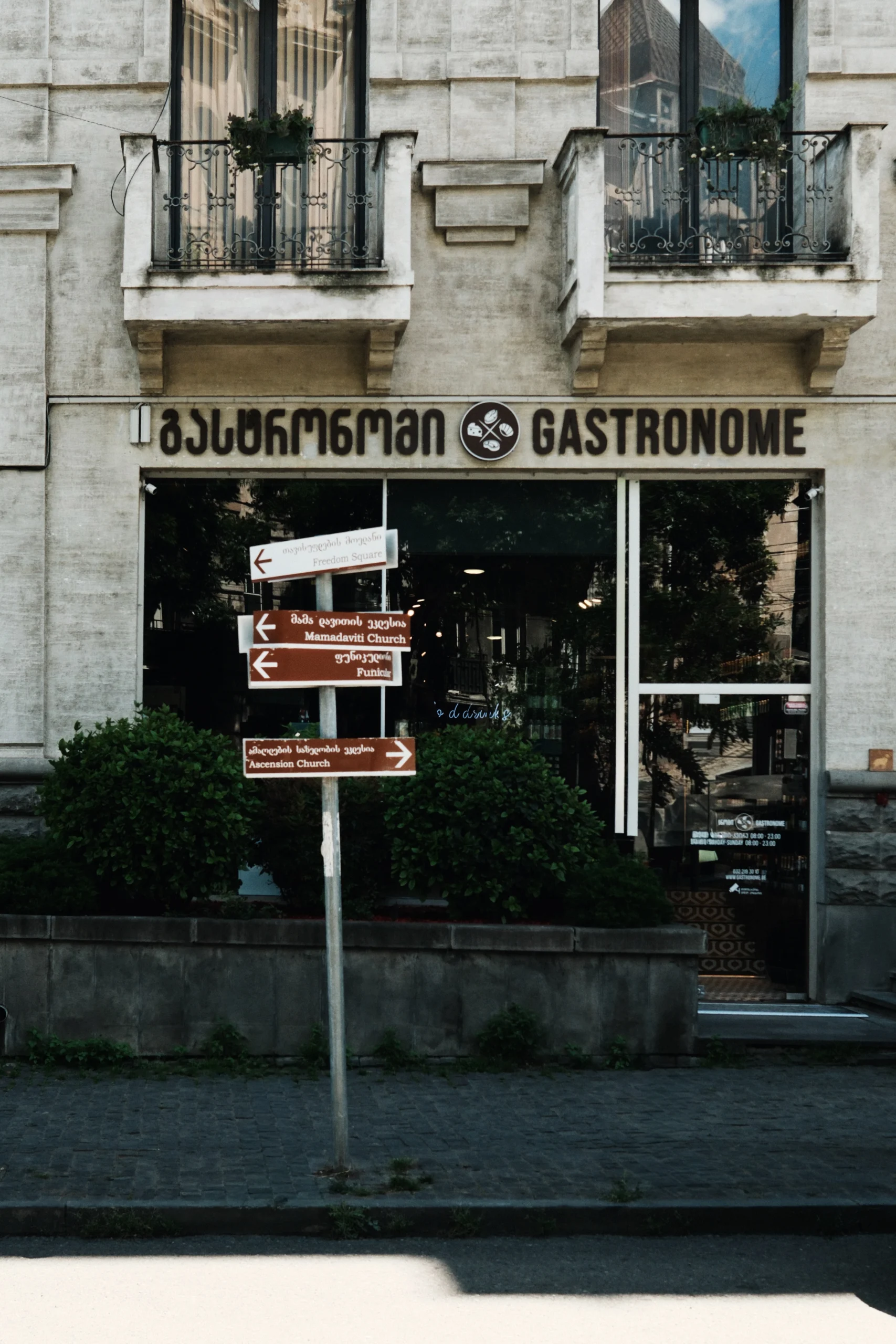 Gastronome