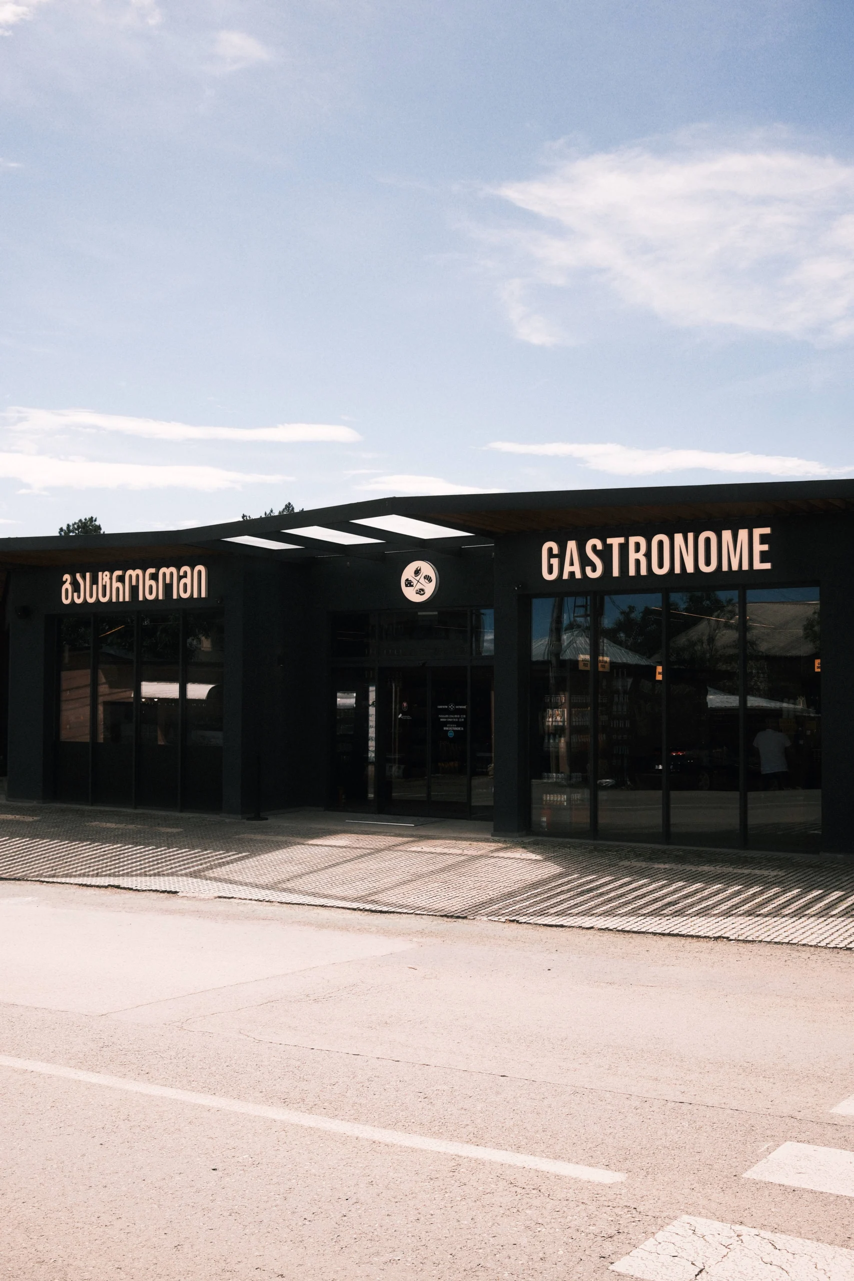 Gastronome