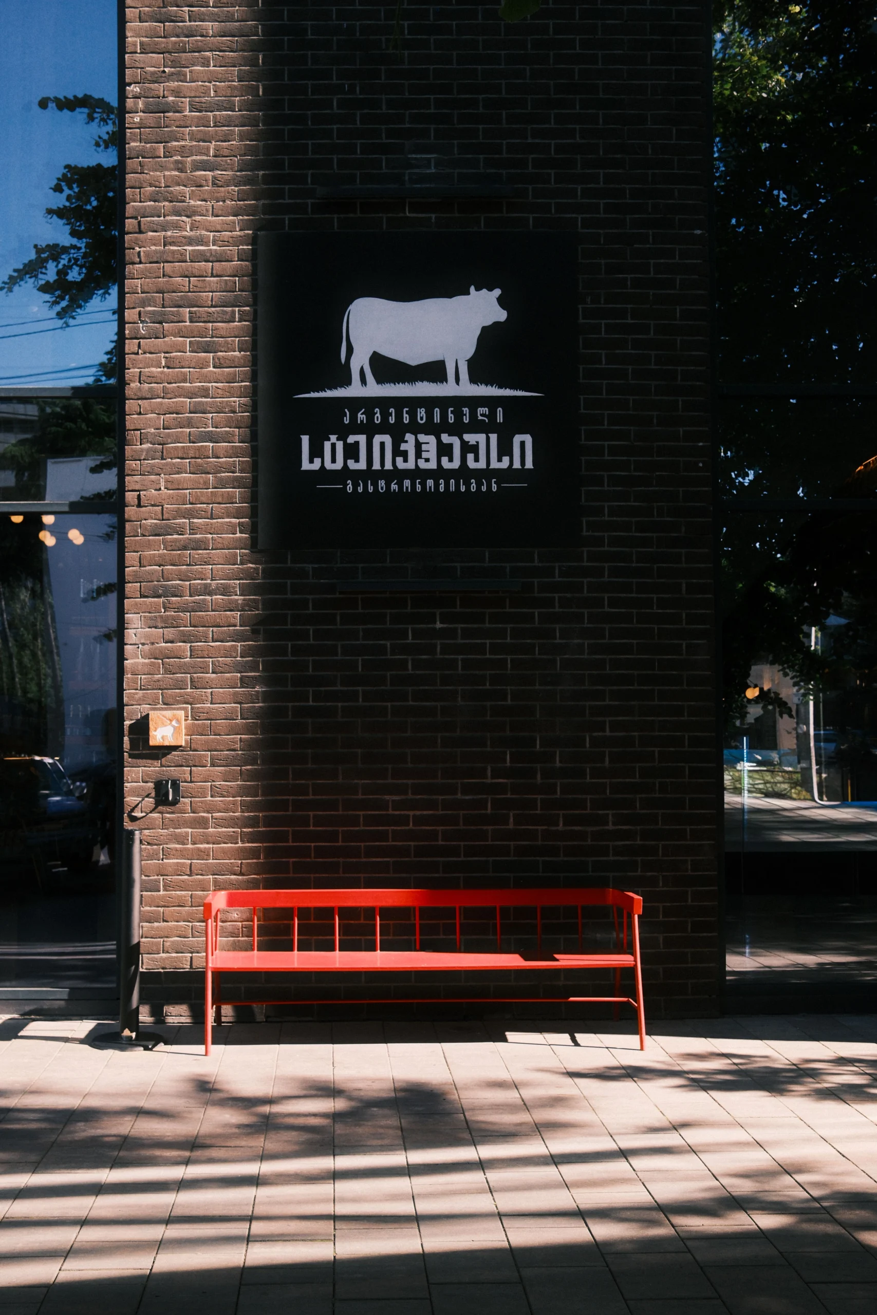 Steakhouse